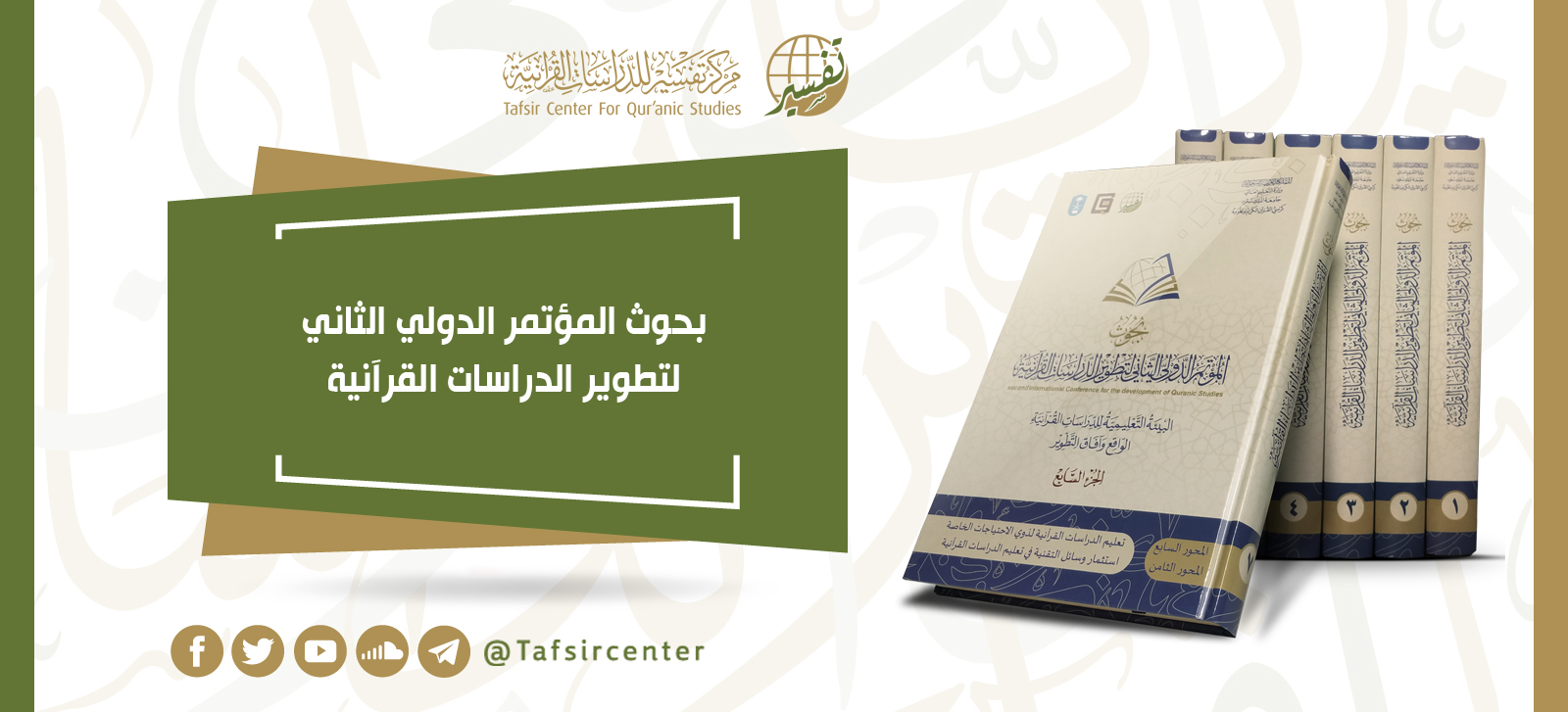 دكتوراه في العلوم القرآنية لطفل مصري في الخامسة من عمرو