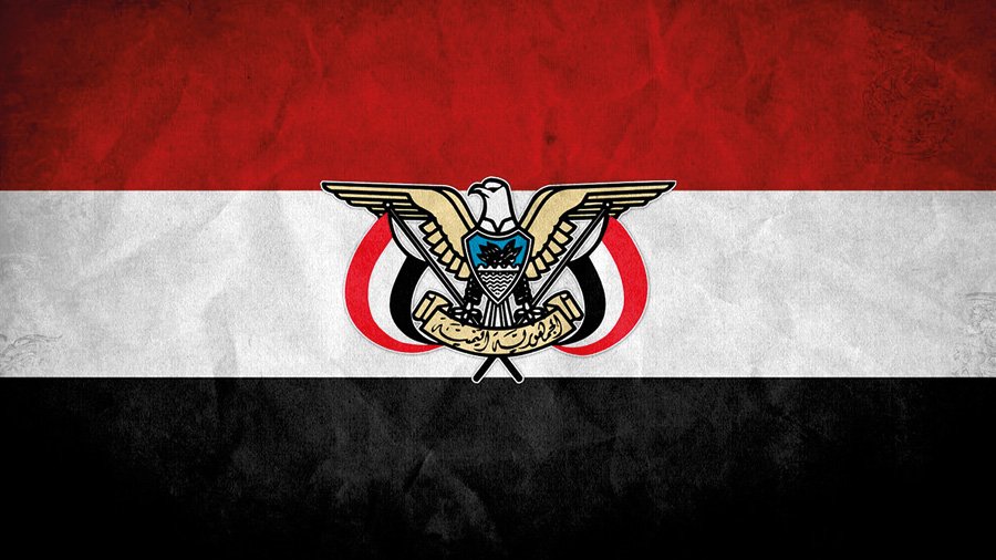 قانون الملكية الفكرية اليمني