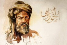 ابو عبد الله محمد بن موسى الخوارزمي.. مؤسس علم الجبر