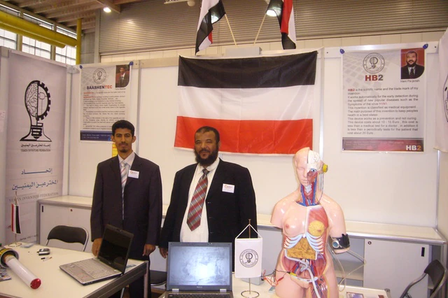 اليمن تحرز ثلاث جوائز دولية في معرض جدة الدولي للاختراعات