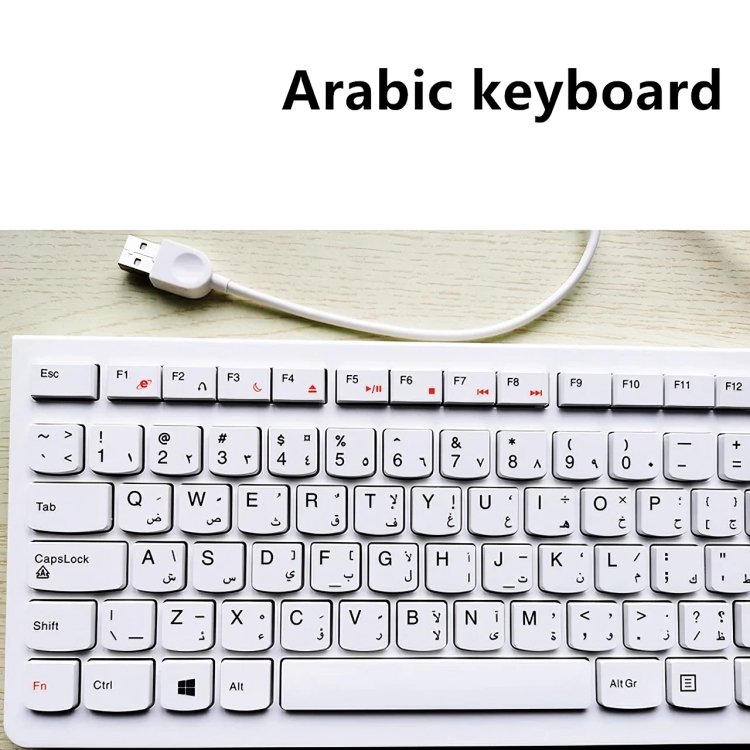 لوحة المفاتيح يبتكرها الفلسطيني محمد أبو حمدان