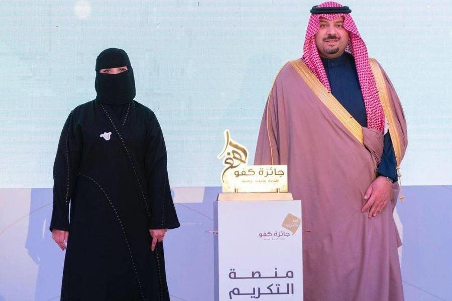 محبة للعمل التطوعي (ابتسام فاضل).. أول سعودية تحصل على جائزة التميز للشباب العربي 2022