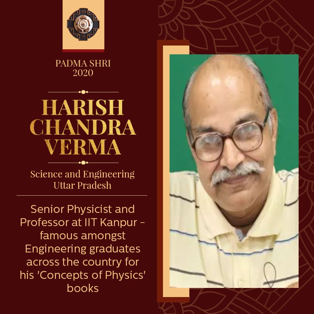 هاريش فيرما .. بطل تبسيط وتطوير تعليم الفيزياء في الهند