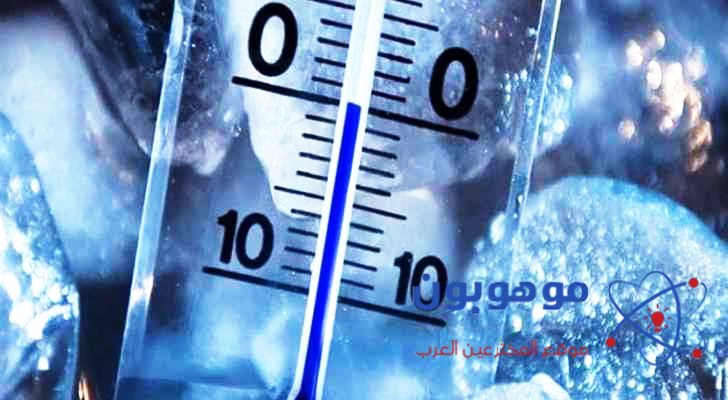 اقل درجة حرارة في العالم العربي