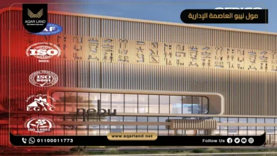 من المعمار إلى العائد الاستثماري.. اكتشف لماذا يتصدر مول نيبو وهيلتون تاور مشهد الاستثمار العقاري في 2025