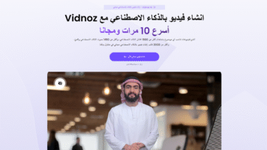 تحسين إنشاء المحتوى مع Vidnoz AI: عمل فيديو بالذكاء الاصطناعي وتحويل النص إلى فيديو بالذكاء الاصطناعي