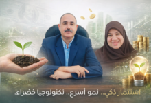 "معمل المملكة الزراعي": نحو مستقبل واعد للأمن الغذائي